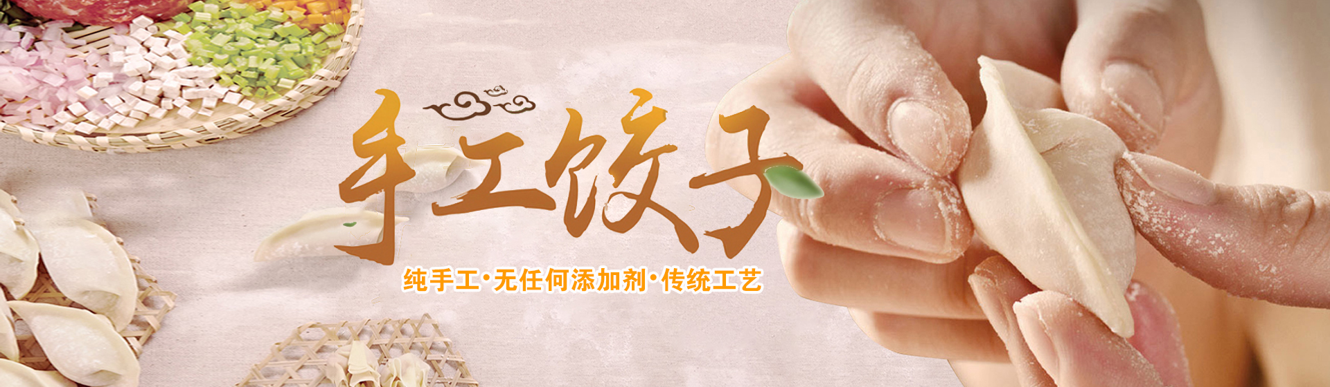 貴陽(yáng)經(jīng)濟(jì)開(kāi)發(fā)區(qū)貞面玉餃?zhǔn)称方?jīng)營(yíng)部【官網(wǎng)】