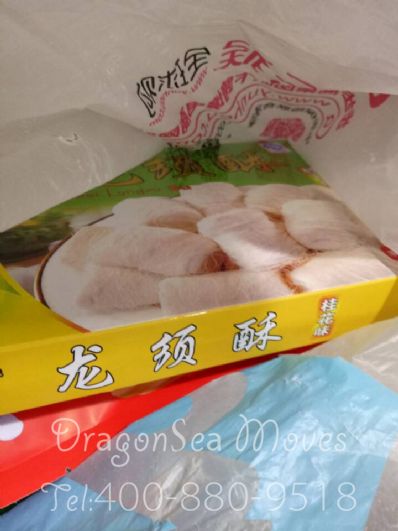 從成都市托運(yùn)到臺灣
