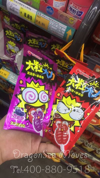 北京市寄托運(yùn)到英國(guó)，哪個(gè)公司最便宜？