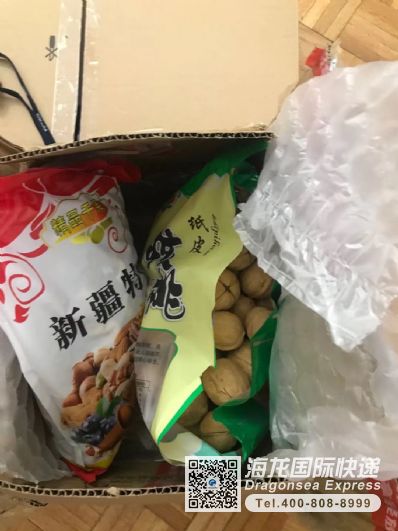 食品快遞到美國(guó)電話？
