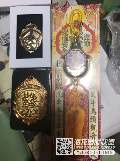 從廣州市托運到加拿大