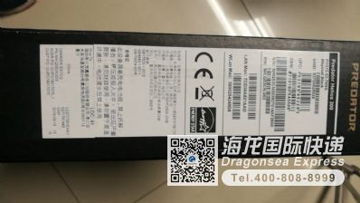 從鄭州市托運到英國