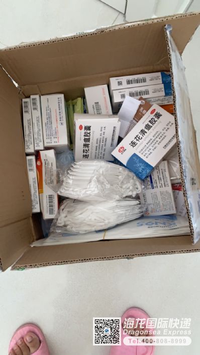 從天津市托運(yùn)到澳大利亞