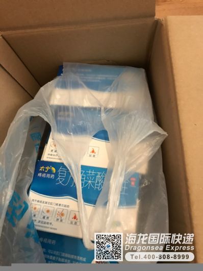 寄衣服藥品去英國(guó)什么快遞公司便宜？ 