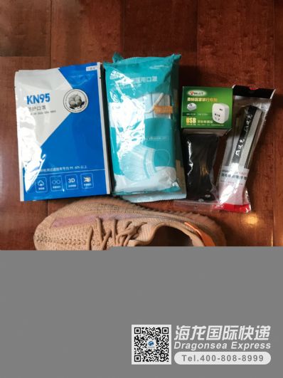 郵寄口罩、鞋到美國什么快遞最便宜？