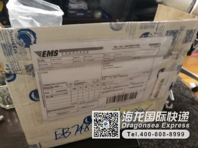 從南京市托運(yùn)到澳大利亞