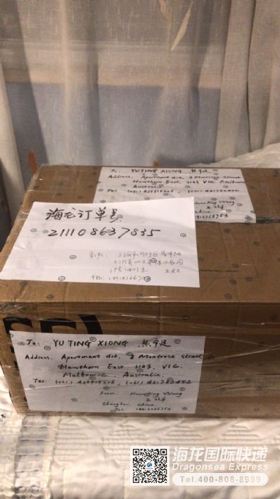 口罩國際空運(yùn)快遞到澳大利亞應(yīng)該找什么公司？