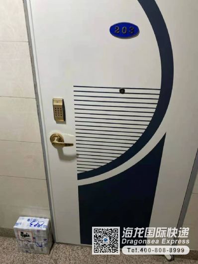從武漢市托運到韓國/南韓