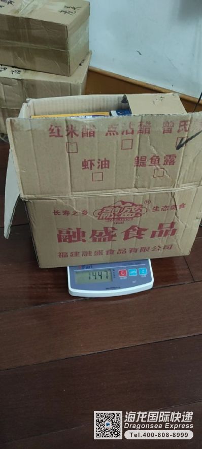 茶葉藥品可以走國際快遞到英國嗎？