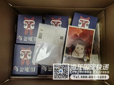 從石家莊市托運到英國