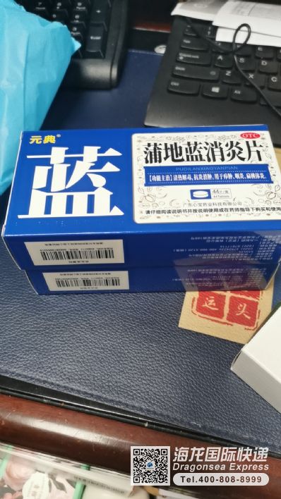 從張家界市托運(yùn)到美國(guó)